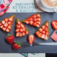 Тарталетка с клубникой