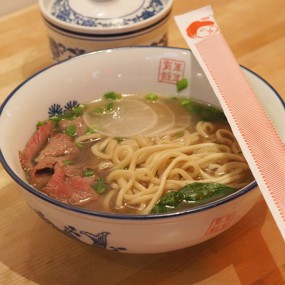 Лапша ланьчжоу ламьен