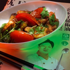 Салат из баклажанов с помидорами