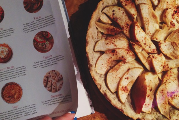 Яблочный тарт с корицей