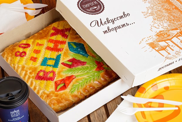 Пирог с капустой и мясом