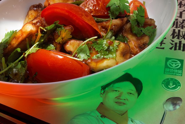 Салат из баклажанов с помидорами