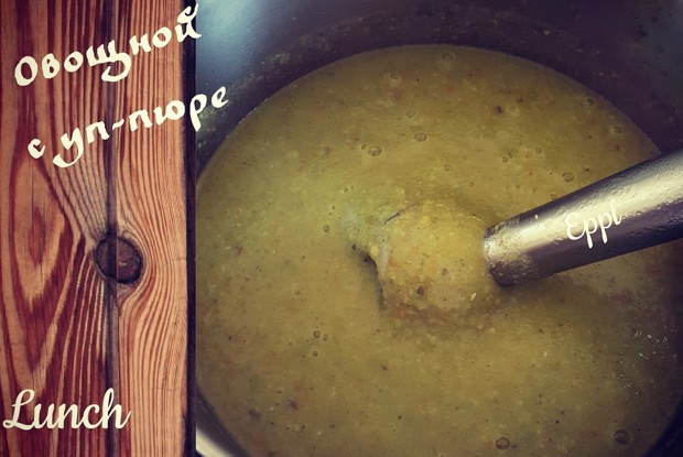 Суп из овощей