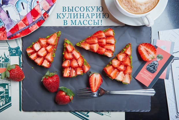 Тарталетка с клубникой