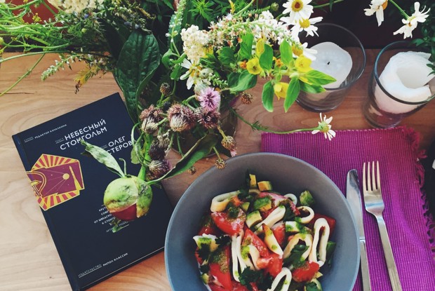 Теплый салат с кальмаром, помидорами и песто