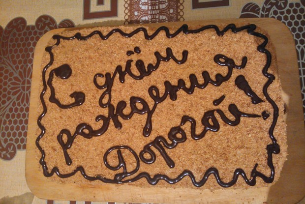 Торт «Медовик» с грецкими орехами