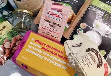 Фото шага рецепта Базиликовые кетотосты с авокадо 151773 шаг 1  