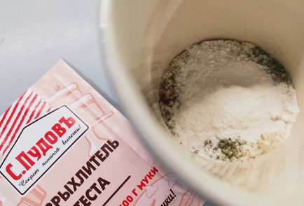 Фото шага рецепта Базиликовые кетотосты с авокадо 151773 шаг 7  