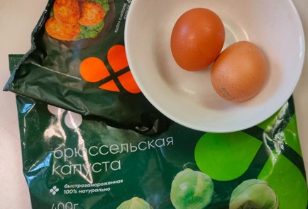 Фото шага рецепта Брюссельская капуста жареная в панировке 188681 шаг 1