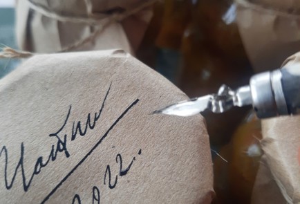 Фото шага рецепта Чатни из кабачка 152809 шаг 11  