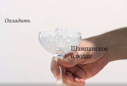 Фото шага рецепта Дайкири 44206 шаг 1  