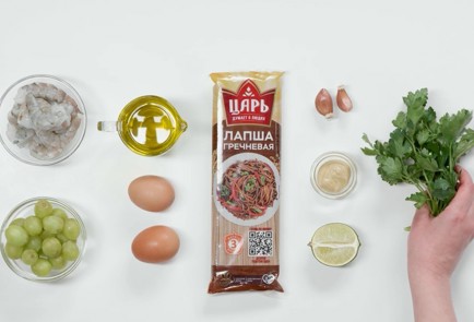 Фото шага рецепта Гречневая лапша с креветками виноградом и зеленым соусом айоли 173538 шаг 1  