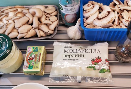 Фото шага рецепта Жюльен из шампиньонов и вешенок 152753 шаг 1  