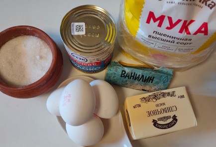 Фото шага рецепта Кекс на сгущенном молоке 188968 шаг 1  