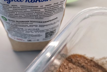 Фото шага рецепта Кетохлеб с семечками 174891 шаг 3  