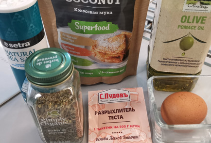 Фото шага рецепта Кетокекс с прованскими травами 151664 шаг 1  