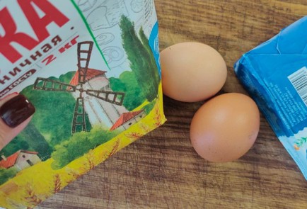 Фото шага рецепта Киш с рыбой 189895 шаг 1  