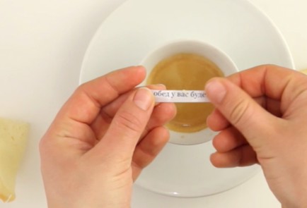 Фото шага рецепта Китайское печенье с предсказаниями 35194 шаг 1  