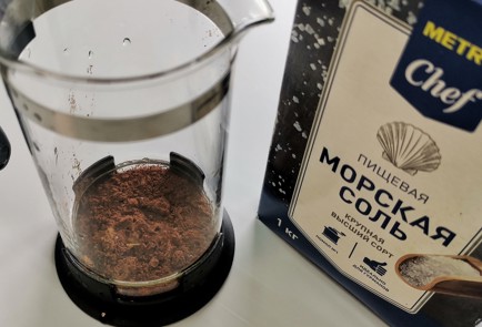 Фото шага рецепта Кофе с кардамоном и мускатным орехом 152477 шаг 1  