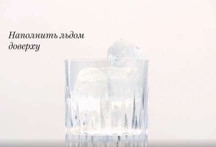 Фото шага рецепта Коктейль Белый русский 69299 шаг 1