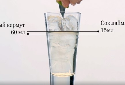 Фото шага рецепта Коктейль Бьянко тоник 69296 шаг 2  