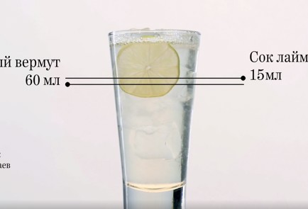 Фото шага рецепта Коктейль Бьянко тоник 69296 шаг 4  