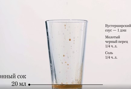 Фото шага рецепта Коктейль Кровавая Мэри Дениса Темного 126160 шаг 2  