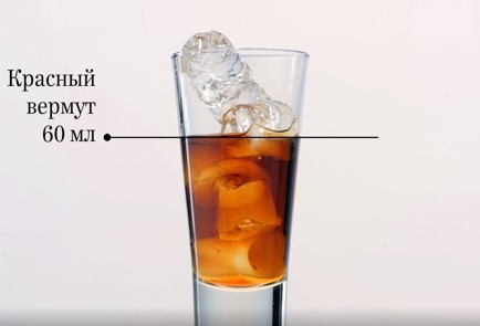 Фото шага рецепта Коктейль Россотоник 126159 шаг 2  