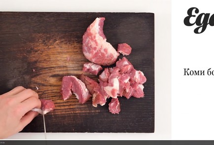 Фото шага рецепта Комиборщ 80887 шаг 1