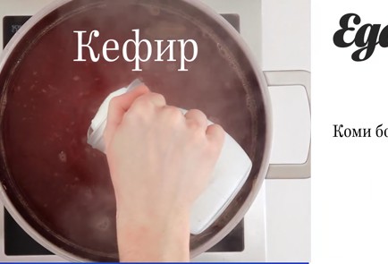 Фото шага рецепта Комиборщ 80887 шаг 3