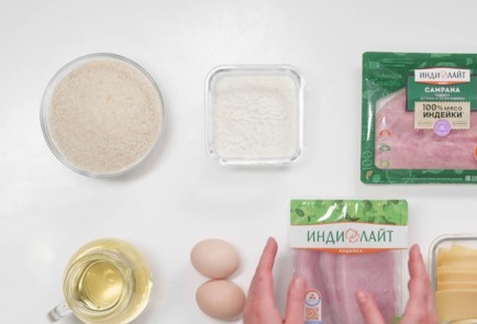 Фото шага рецепта Кордон блю из стейка индейки с ветчиной Кампана 175264 шаг 1  