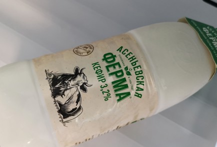 Фото шага рецепта Кремсыр с базиликом 174155 шаг 1  