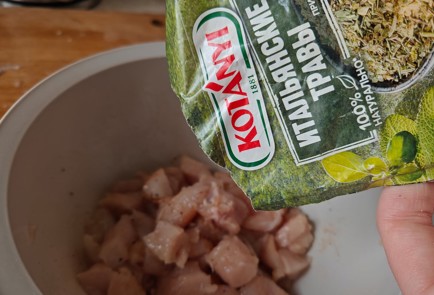 Фото шага рецепта Куриное филе с овощами 188827 шаг 6  