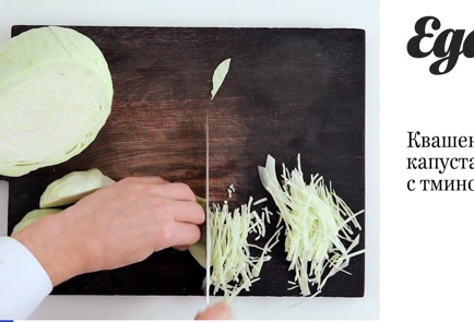 Фото шага рецепта Квашеная капуста с тмином 80723 шаг 1  