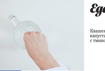 Фото шага рецепта Квашеная капуста с тмином 80723 шаг 2  