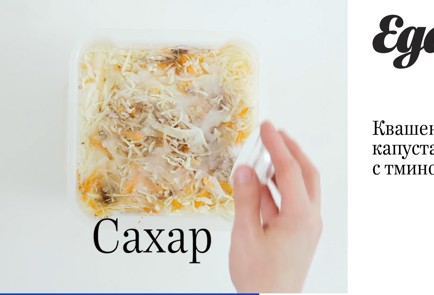 Фото шага рецепта Квашеная капуста с тмином 80723 шаг 4  