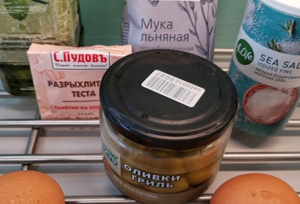 Фото шага рецепта Льняной хлеб с оливками 152876 шаг 1  