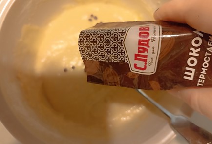 Фото шага рецепта Маффины из переспелых бананов 190928 шаг 13  