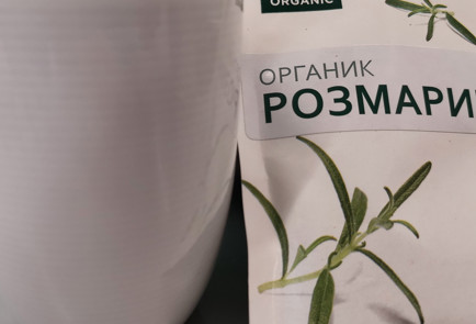 Фото шага рецепта Маринад для баранины 151991 шаг 6  