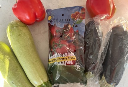 Фото шага рецепта Овощи в духовке 186489 шаг 1  