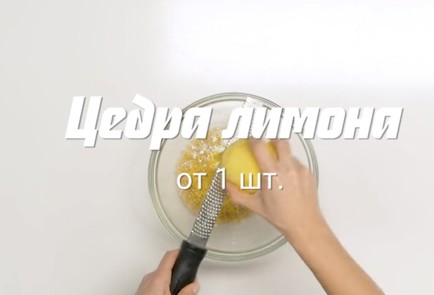 Фото шага рецепта Печенье для поста 191409 шаг 3