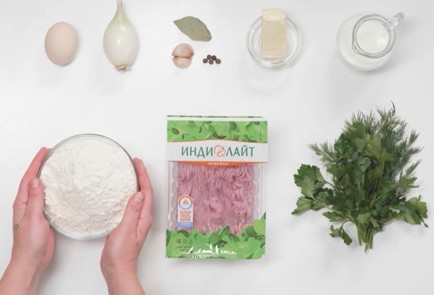 Фото шага рецепта Пельмени с индейкой 175266 шаг 1  