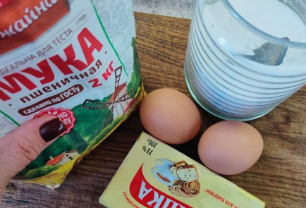 Фото шага рецепта Песочный пирог с ягодами 189892 шаг 1  