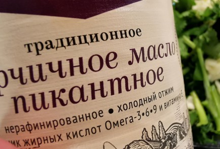 Фото шага рецепта Песто из укропа и кинзы 174008 шаг 6  