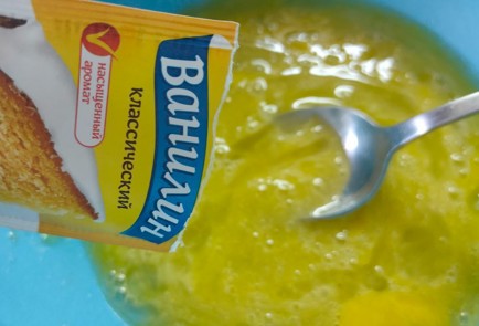 Фото шага рецепта Пирог на кефире с мандаринами и цукатами 188230 шаг 4