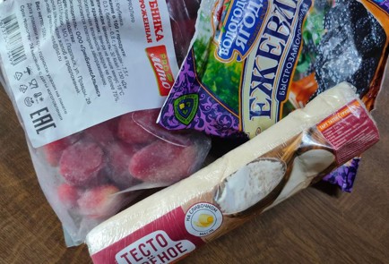 Фото шага рецепта Пирог с клубникой и ежевикой 186527 шаг 1  