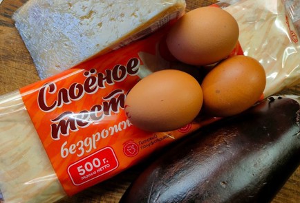 Фото шага рецепта Пирог с курицей и баклажаном 191173 шаг 1  