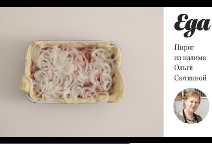 Фото шага рецепта Пирог с налимом 69617 шаг 4  