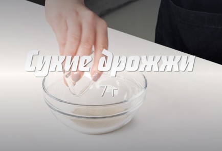 Фото шага рецепта Пирожки с капустой для поста 191370 шаг 1  