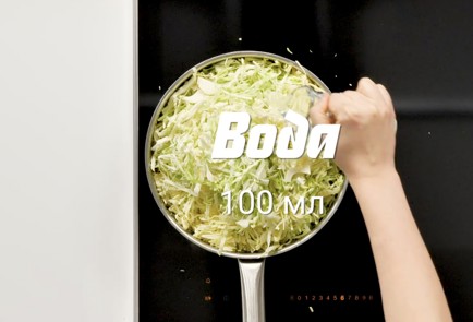 Фото шага рецепта Пирожки с капустой для поста 191370 шаг 11  